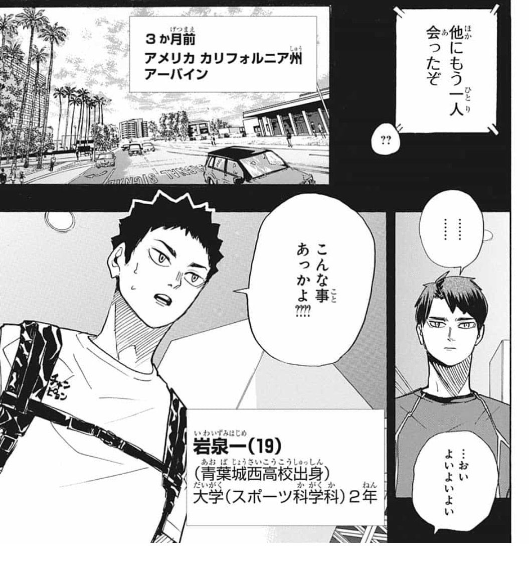 岩ちゃん の感情分析 Nyakone 岩ちゃん の感情分析 Nyakone