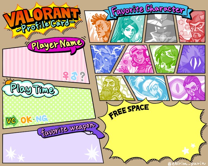 Valorant自己紹介カードテンプレのtwitterイラスト検索結果 Valorant自己紹介カードテンプレのtwitterイラスト検索結果