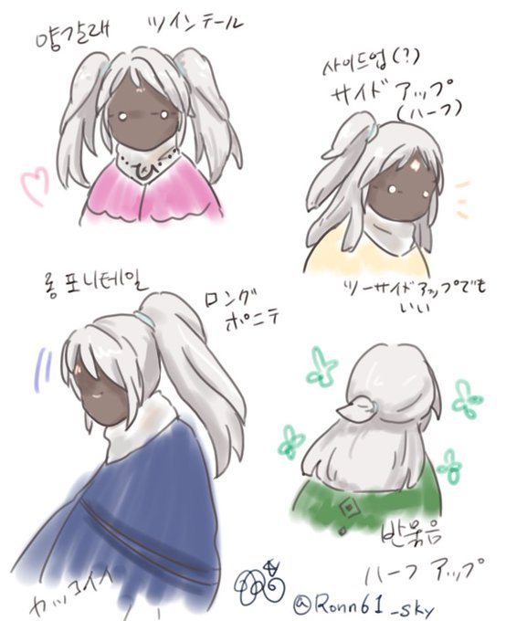 Sky星を紡ぐ子どもたちのtwitterイラスト検索結果 古い順