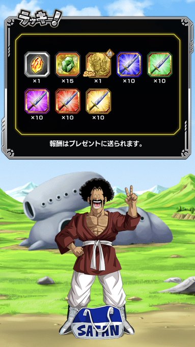 サタンのtwitterイラスト検索結果 古い順