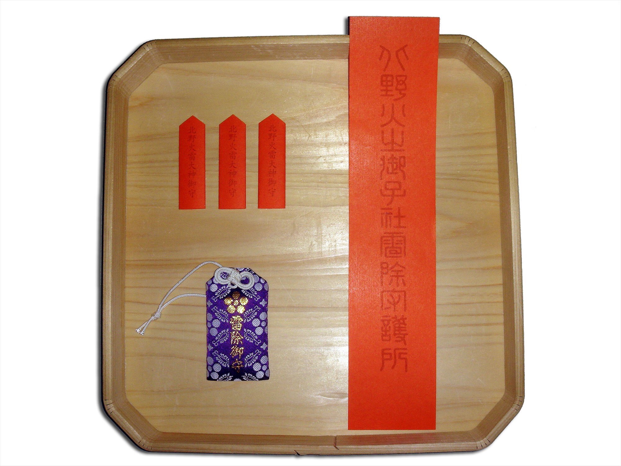 北野天満宮 北野文化研究所 本日未明 雷除大祭 火之御子社例祭 がつつがなく執り行われました 此度は 古来災の象徴として最も恐れられた雷と昨今のコロナ禍の厄除を祈願いたしました 本日より月末まで 雷除の御札お守りを授与いたします 郵送のお