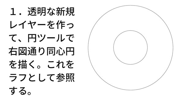 お絵かき図鑑 בטוויטר 夏をテーマに 麦わら帽子をかぶったキャラを描きたい でも素材感やワラの形状の表現が難しそう 今回は簡単に 麦わら帽子が描ける方法についてlilithbloodyさん Lililithblooody の解説をご紹介 T Co 8yhxivowns 記事の内容は お絵かき図鑑 בטוויטר 夏をテーマに 麦わら帽子をかぶったキャラを描きたい でも素材感やワラの形状の表現が難しそう 今回は簡単に 麦わら帽子が描ける方法についてlilithbloodyさん Lililithblooody の解説をご紹介 T Co 8yhxivowns 記事の内容は