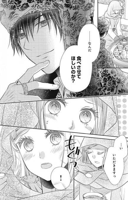 望月桜 6 11嘘憑き狐1巻発売さん の人気ツイート 1 Whotwi グラフィカルtwitter分析 望月桜 6 11嘘憑き狐1巻発売さん の人気ツイート 1 Whotwi グラフィカルtwitter分析