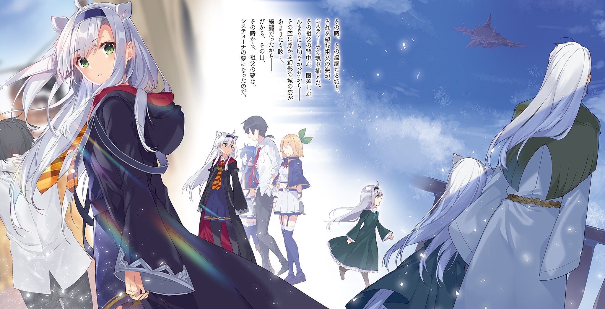 Kiyoe on X: Rokudenashi Majutsu Koushi to Akashic Records Lecture