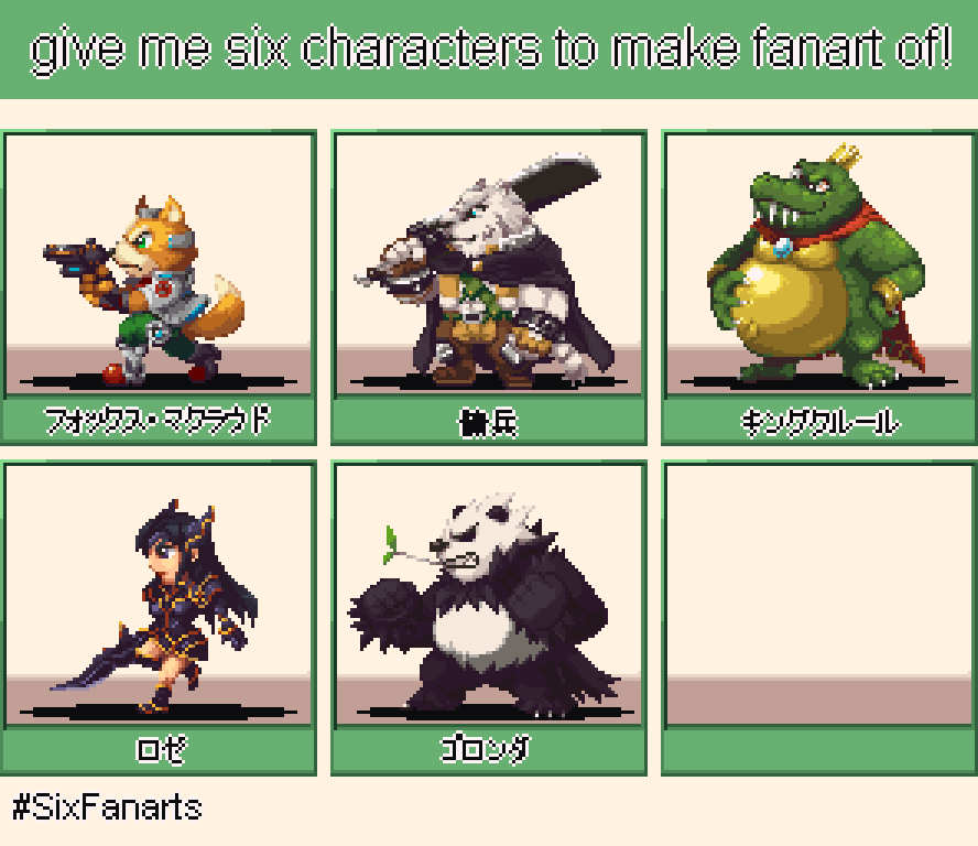 O Xrhsths 七竜 竜鱗亭 Sto Twitter キングクルール スーパードンキーコング ５人目はキングクルール ｳﾎｯ いいお腹 ドット絵 Pixelart Sixfanarts