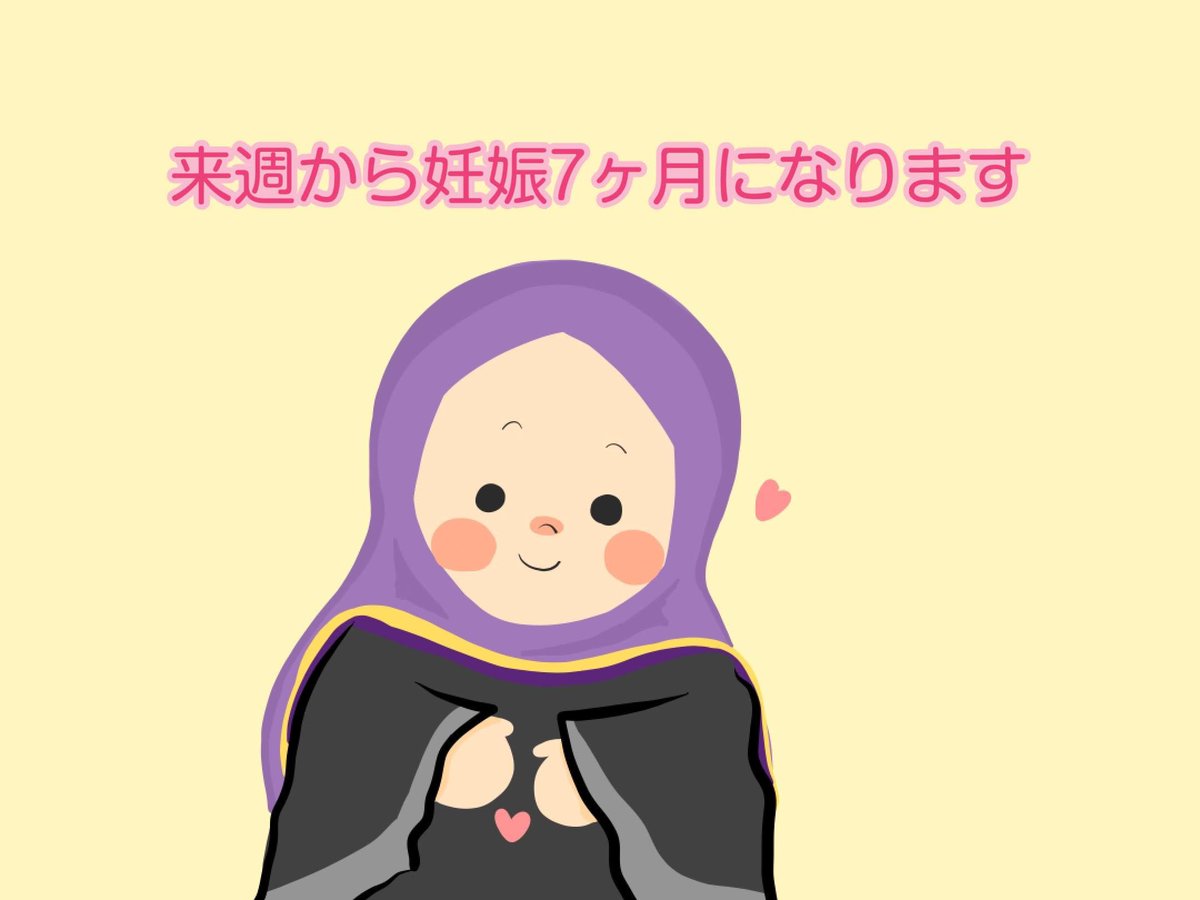 日本で暮らすイスラム教徒のちょちょです Islamchocho426 Twitter