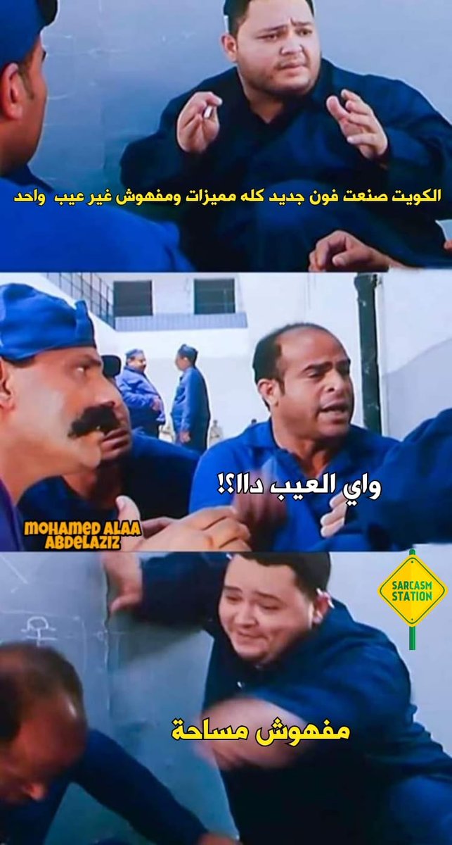 Sarcasm Station (@sarcasm_station) on Twitter photo 