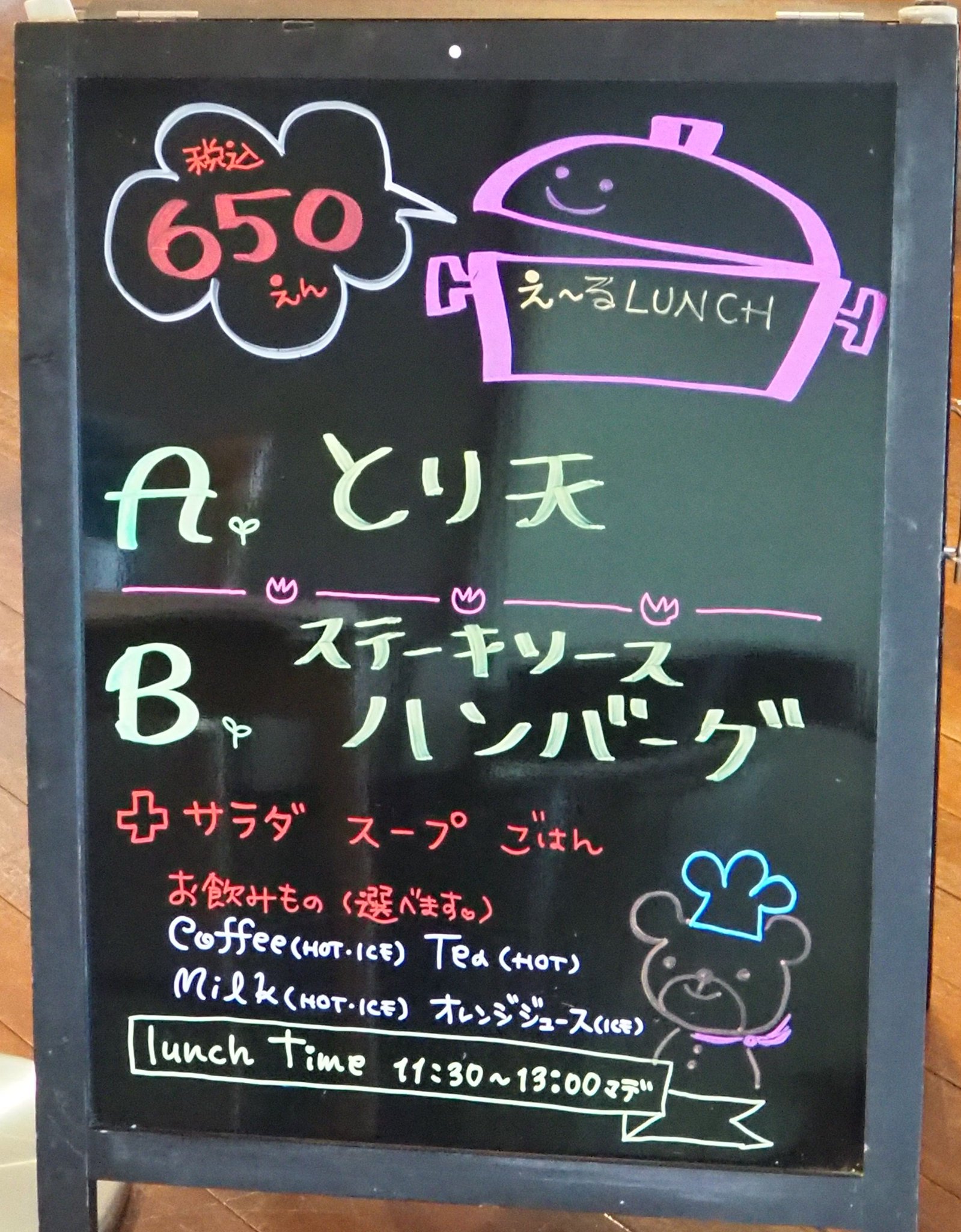 えーるピア久留米生涯学習センター こんにちは エールカフェからお知らせです 本日より エールカフェ営業しております 感染防止のため お席を減らしております また 消毒なども徹底しておりますので安心してご利用ください 今週のランチは写真の えーるピア久留米生涯学習センター こんにちは エールカフェからお知らせです 本日より エールカフェ営業しております 感染防止のため お席を減らしております また 消毒なども徹底しておりますので安心してご利用ください 今週のランチは写真の