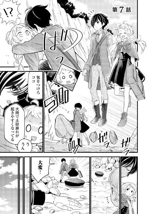 ヒトはどのように進化してきたか   /ミネルヴァ書房/ロバ-ト・ボイド（単行本） ヒトはどのように進化してきたか | ボイド,ロバート, シルク