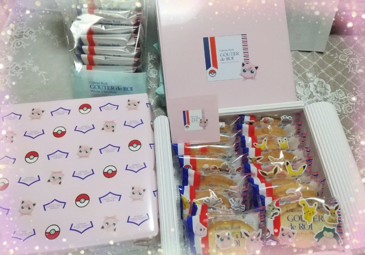 Mihoko Mico 待ってた 待ってたよー ガトーフェスタハラダさんのラスク グーテ デ ロワ のプリン缶 包装紙もプリン 中のラスクは全部違うデザインパッケージなの 予約してて良かった しばらくおやつはラスクだなw ホワイトチョコラスクは