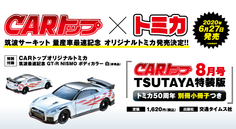 TSUTAYA on X: TSUTAYA on X: