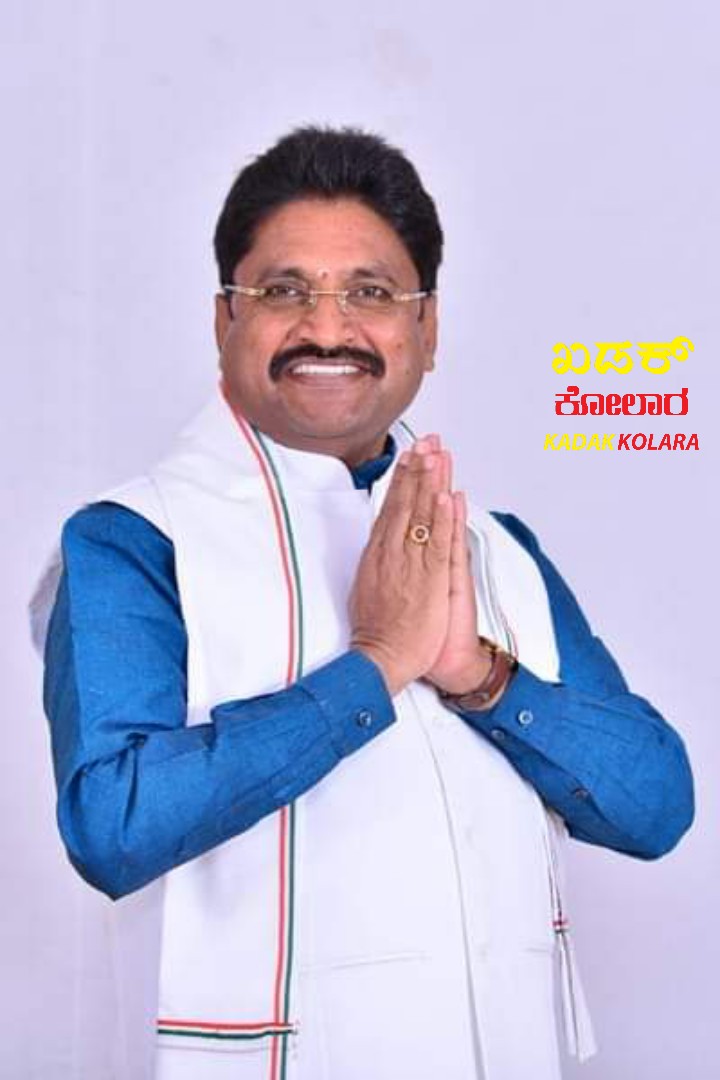 KadakKolara's tweet image. ಬಂಗಾರಪೇಟೆ ಕ್ಷೇತ್ರದ ಜನಪ್ರಿಯ ಶಾಸಕರಾದ @SNBangarpetMLA ಅವರಿಗೆ ಜನ್ಮ ದಿನದ ಶುಭಾಶಯಗಳು 👏

#snnarayanaswamykm #snnarayanaswamy #happybirthdaysnnarayanaswamy #bangarpete #MLA #congress #kgf #kolargoldfields #mulabagilu #srinivasapura #maluru #Kolara #KA07 #KA08 #nammakolara #kadakkolara