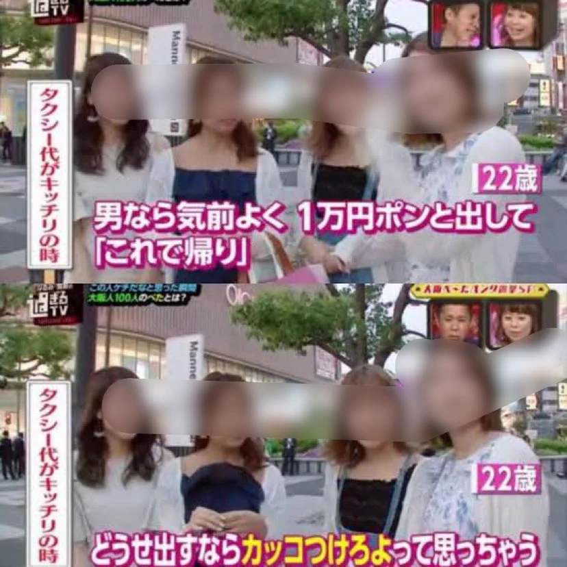 見た目よりも中身が大事？モテる人とモテない人の違いを比較www