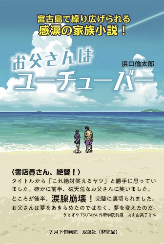 倫太郎のtwitterイラスト検索結果 古い順
