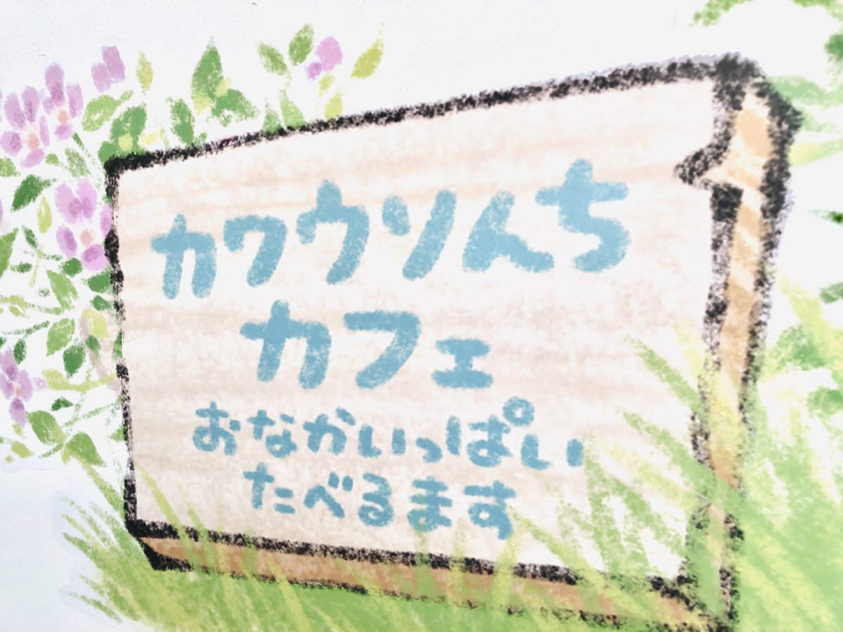 Minion Summer Cafe The Guest Cafe Diner 心斎橋パルコ店 Auf Twitter 可愛い嘘のカワウソカフェ大阪 ただいまカフェ グッズショップ共に待ち時間なくご利用いただけます 可愛い嘘のカワウソ コラボカフェ 心斎橋 Minion Summer Cafe The Guest Cafe Diner 心斎橋パルコ店 Auf Twitter 可愛い嘘のカワウソカフェ大阪 ただいまカフェ グッズショップ共に待ち時間なくご利用いただけます 可愛い嘘のカワウソ コラボカフェ 心斎橋