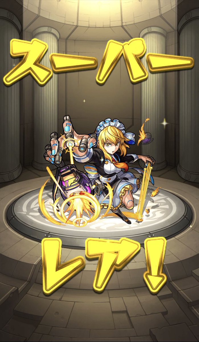 MonSt_0714's tweet photo. 今日の一日の結果

#モンスト好きと繋がりたい
#星玉 https://t.co/w6niszSENV