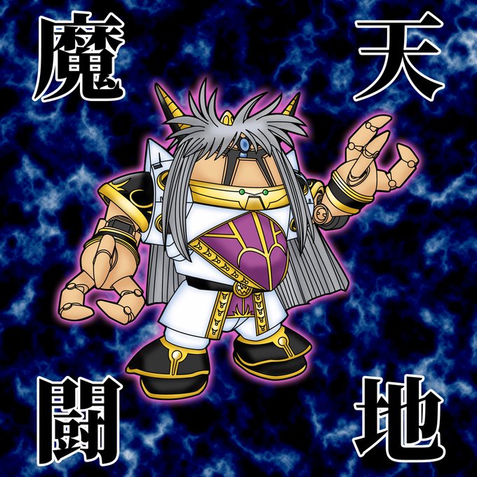 恐竜戦隊のtwitterイラスト検索結果 恐竜戦隊のtwitterイラスト検索結果