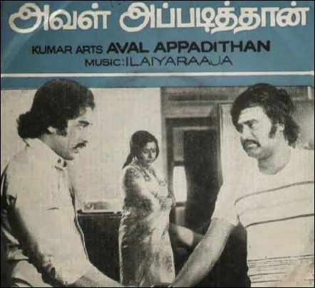 Shruti Haasan to reprise the role played by SriPriya in the remake of 1978 flick #AvalAppadithaan directed by C Rudraiya. 

The remake will be directed by Badri Venkatesh (#BaanaKaathaadi, #SemmaBothaAagathey). The team is in talks with Dulquer Salmaan to play Kamal Haasan role.
