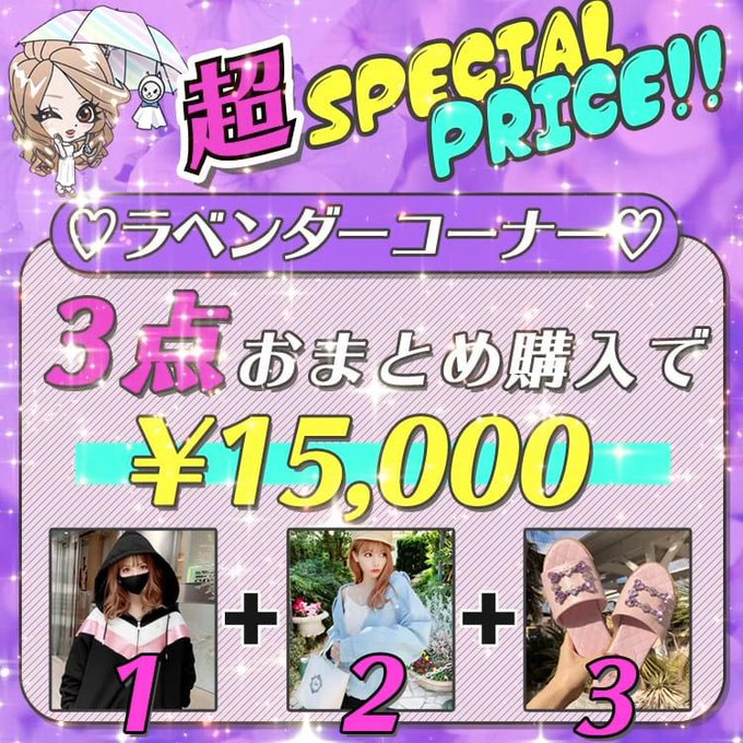 Ms2300武藤静香様崇拝 さん の人気ツイート 6 Whotwi グラフィカルtwitter分析