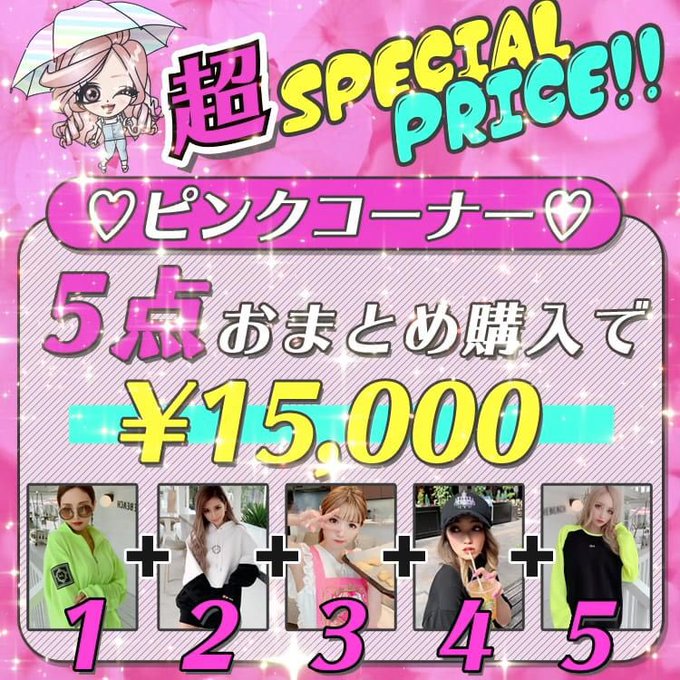 Ms2300武藤静香様崇拝 さん の人気ツイート 6 Whotwi グラフィカルtwitter分析