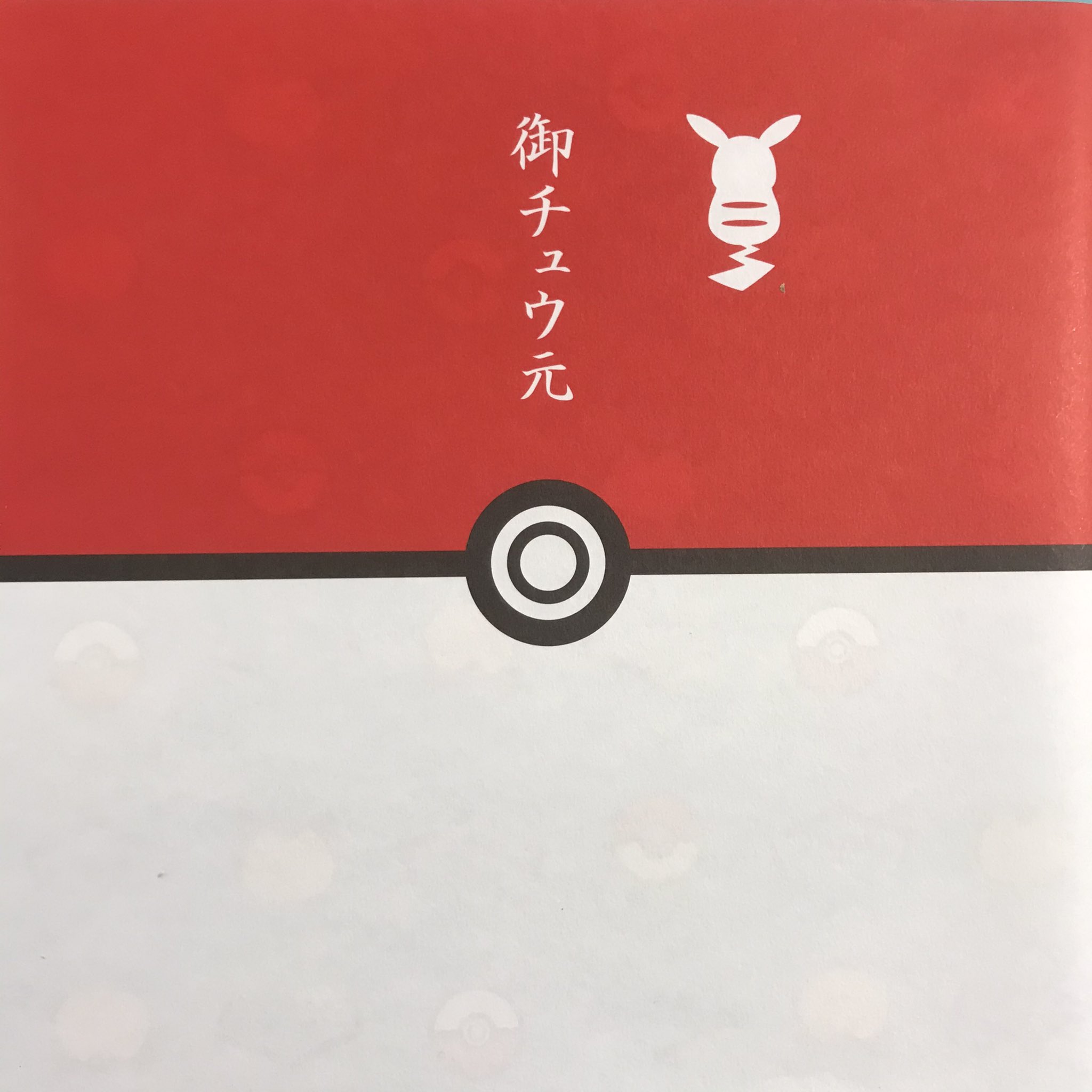 ガトーフェスタハラダの限定ポケモン缶 売り切れ 個数制限 口コミを紹介 ぎょぎょっとニュース