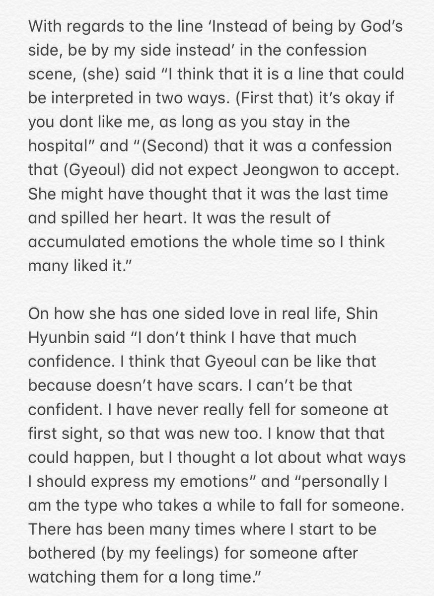 [ENG TRANS]Shin Hyunbin’s interview: article ‘Shin Hyunbin upporting Uju-Mone couple, her favourite stock’Part 1 - mostly talking about winter garden, and her having crushes in real life https://n.news.naver.com/entertain/article/609/0000284016