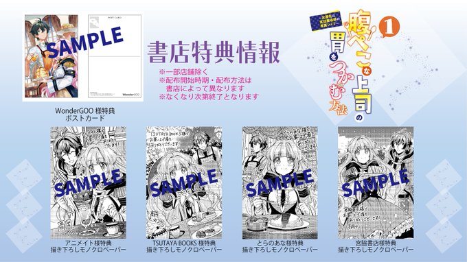 シェフのtwitterイラスト検索結果 シェフのtwitterイラスト検索結果