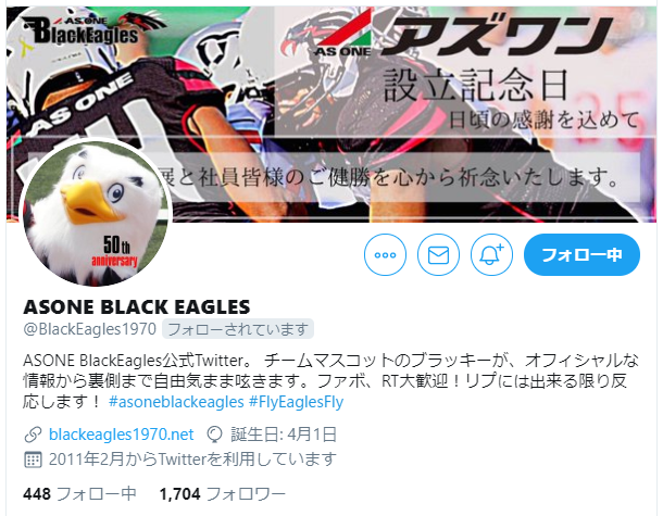 AS_ONE_Official's tweet photo. ブラッキー…😆 @BlackEagles1970 https://t.co/XNtSpCWL1c
