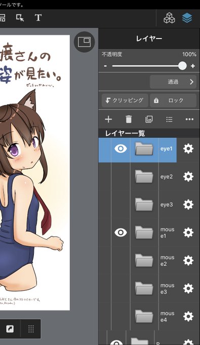 乗算のtwitterイラスト検索結果 古い順 乗算のtwitterイラスト検索結果 古い順
