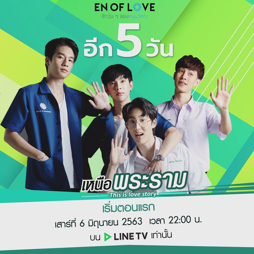 EnofLove_Official tweet media