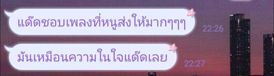 ขิงแด๊ดหื่น tweet media