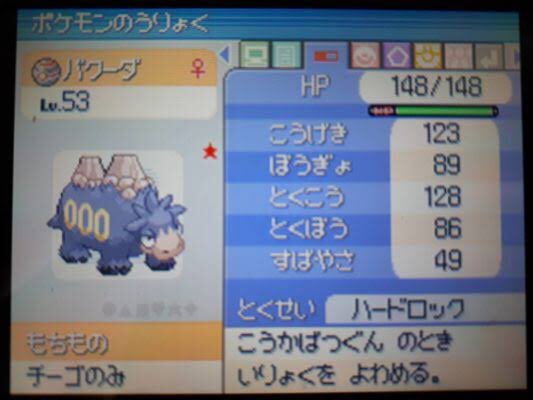 まろ きらら作品のキャラがポケモンに登場したら 恋アス編 石が好きな桜先輩 チカの姉妹は確実にいわタイプだろう チカちゃんはいわ エスパータイプ 特性はいしあたま ハードロック等 技 ジオコントロール の英名が Geomancy なので まろ きらら作品のキャラがポケモンに登場したら 恋アス編 石が好きな桜先輩 チカの姉妹は確実にいわタイプだろう チカちゃんはいわ エスパータイプ 特性はいしあたま ハードロック等 技 ジオコントロール の英名が Geomancy なので