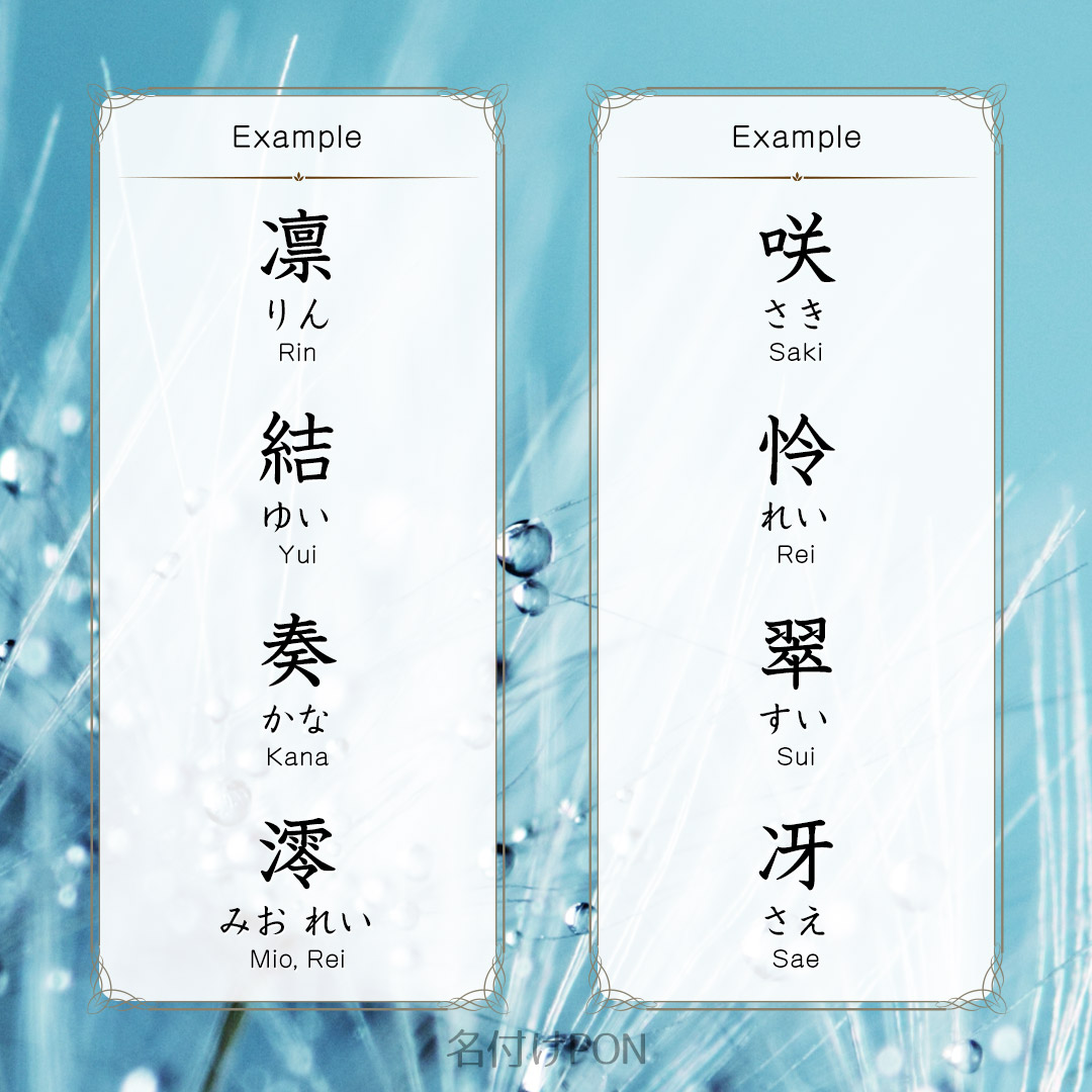 名付けポン בטוויטר 1文字2音の女の子の名前 漢字一文字で2音の読みの名前はスッキリまとまりがあり人気です 様々な一文字の名前はリンク先でチェック T Co Pfd0wk0twd 名付けポン 名付け 名前 漢字 プレママ マタニティ ぷんにー 妊娠 妊婦 初