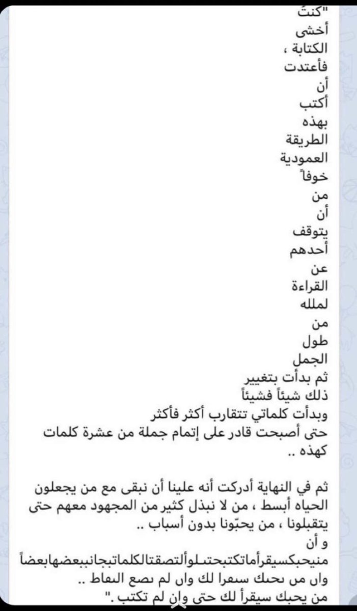 بيـن لونينْ (@ys97as) on Twitter photo 