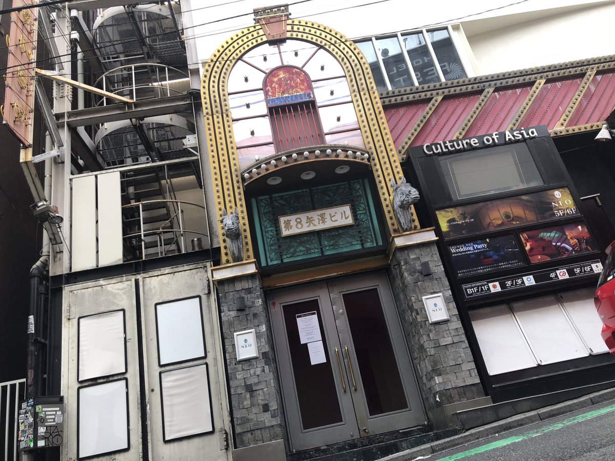 🙏｜#家だけにYeah
LOUNGE NEO pre.
"FINAL DAY"家-Yeah-🏠
配信最終日ご視聴応援ありがとうございました！出演・関係各位そして配信技研&amp;MOGRAの技術、素晴らしかったです。閉店したけどこの場所でなければ生まれなかったもの、こと沢山ある。愛でした。生涯忘れる事はない。ありがとうございました！