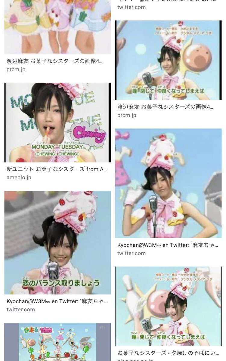 お菓子なシスターズ Japaneseclass Jp お菓子なシスターズ Japaneseclass Jp