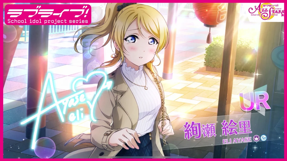 ラブライブ！シリーズ公式 on X: 