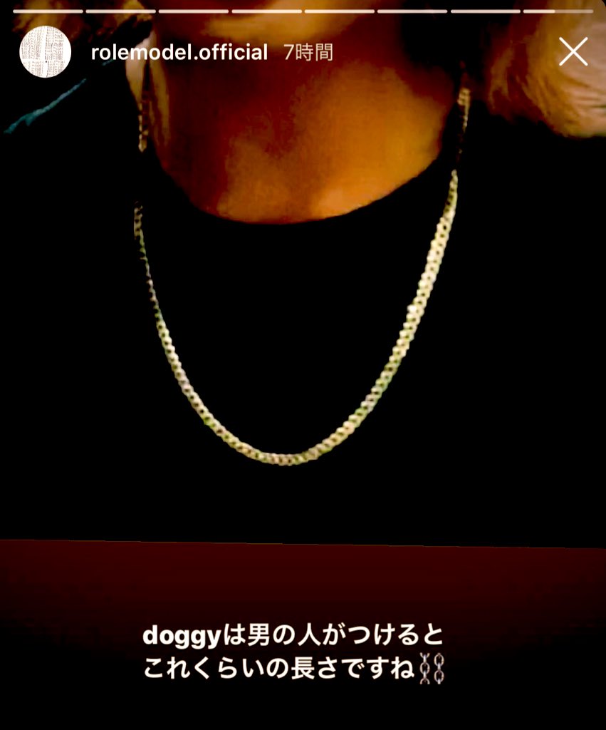 rolemodel 藤井萩花ネックレス