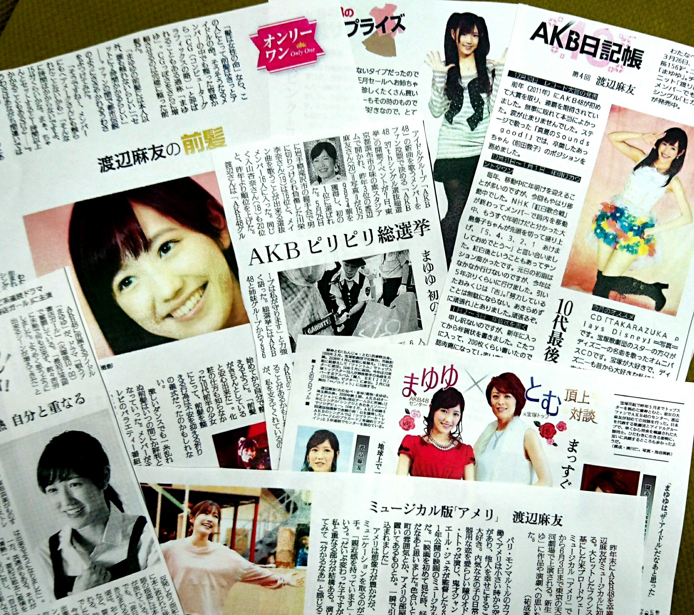 12500 渡辺麻友さん新聞記事 OFF 12500 渡辺麻友さん新聞記事 OFF