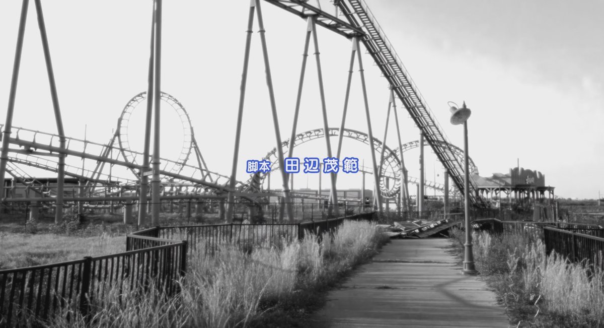 oh hello abandoned soviet theme park vibes in the fucking credits I totally needed to see this thanks