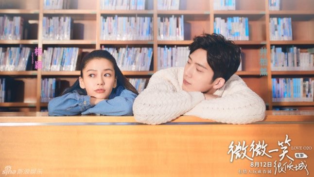  #LoveO2O -2016- (Movie version) rating: 9/10 Xiao Nai is a genius + gaming expert while Bei Wei Wei is from computer science major. They both met in an online role-playing game. The CGI  love how we get both scenes; in reality and in the virtual game (epic)! Angelababy 