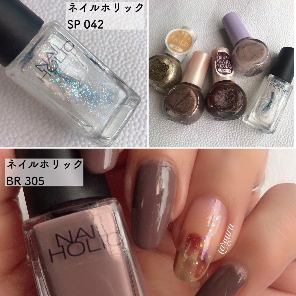 Lips リップス A Twitteren 塗りかけネイル 微細ラメ ネイルホリック Sp042 ラメ入りのトップコート チラチラとした細かい多色ラメが可愛い メインはグレージュカラーが綺麗な Br305 グル コスメがわかるハッシュタグ Lips リップス A Twitteren 塗りかけネイル 微細ラメ ネイルホリック Sp042 ラメ入りのトップコート チラチラとした細かい多色ラメが可愛い メインはグレージュカラーが綺麗な Br305 グル コスメがわかるハッシュタグ