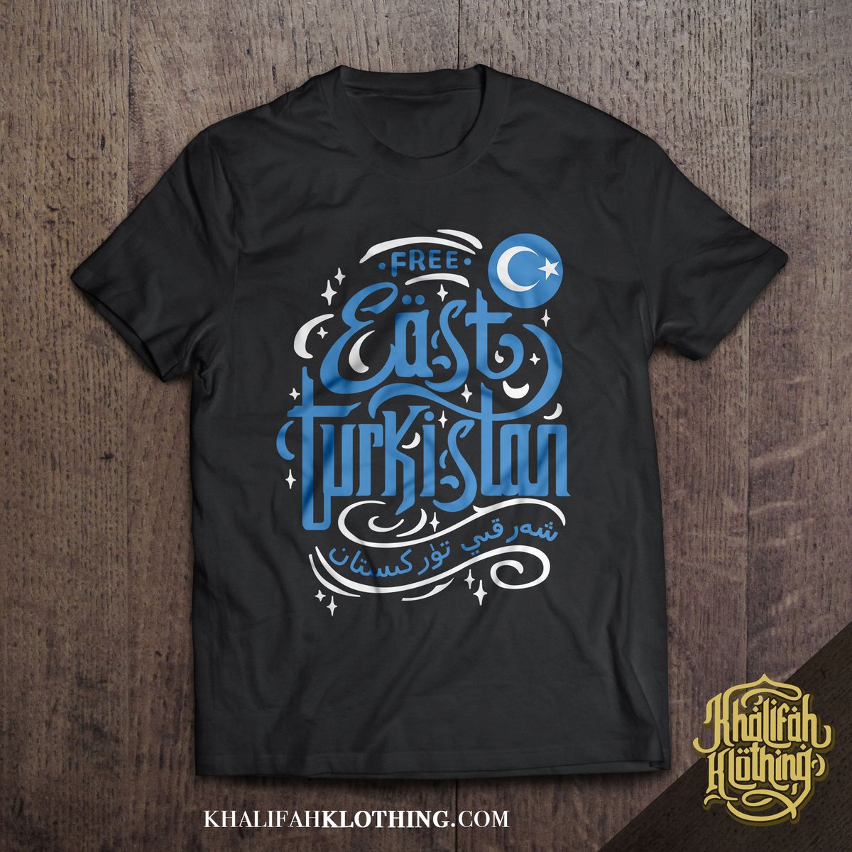"Free East Turkistan" Shirt to show solidarity with the Uyghur people in occupied East Turkistan. These shirts are sold at cost, no profit is made from them by Khalifah Klothing. khalifahklothing.com