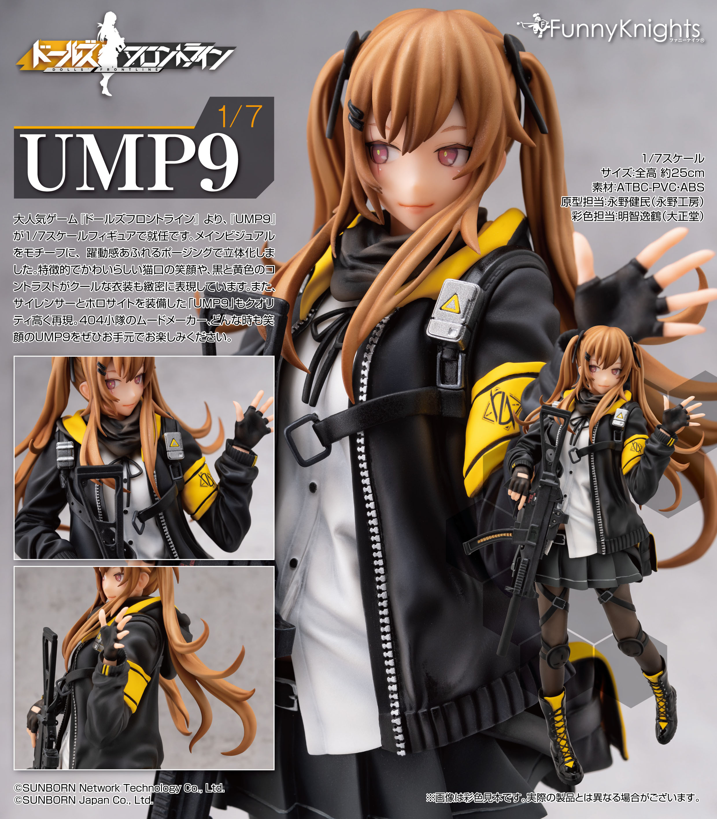 アオシマPR على X: 