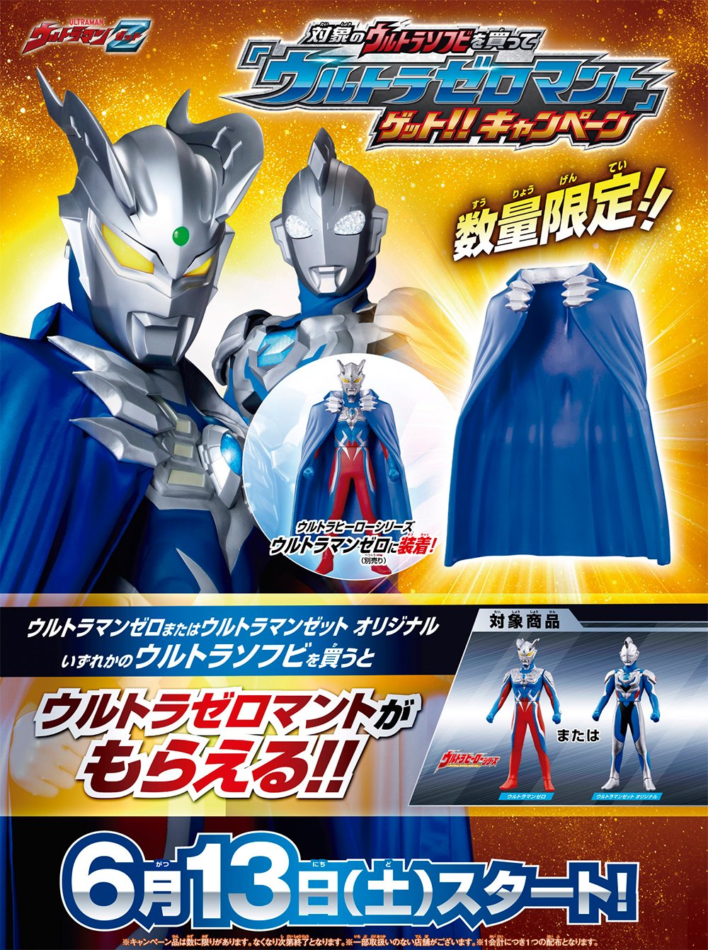 口コミ サイト 商品 バンダイおもちゃ宣伝部(BANDAI) on X: その他