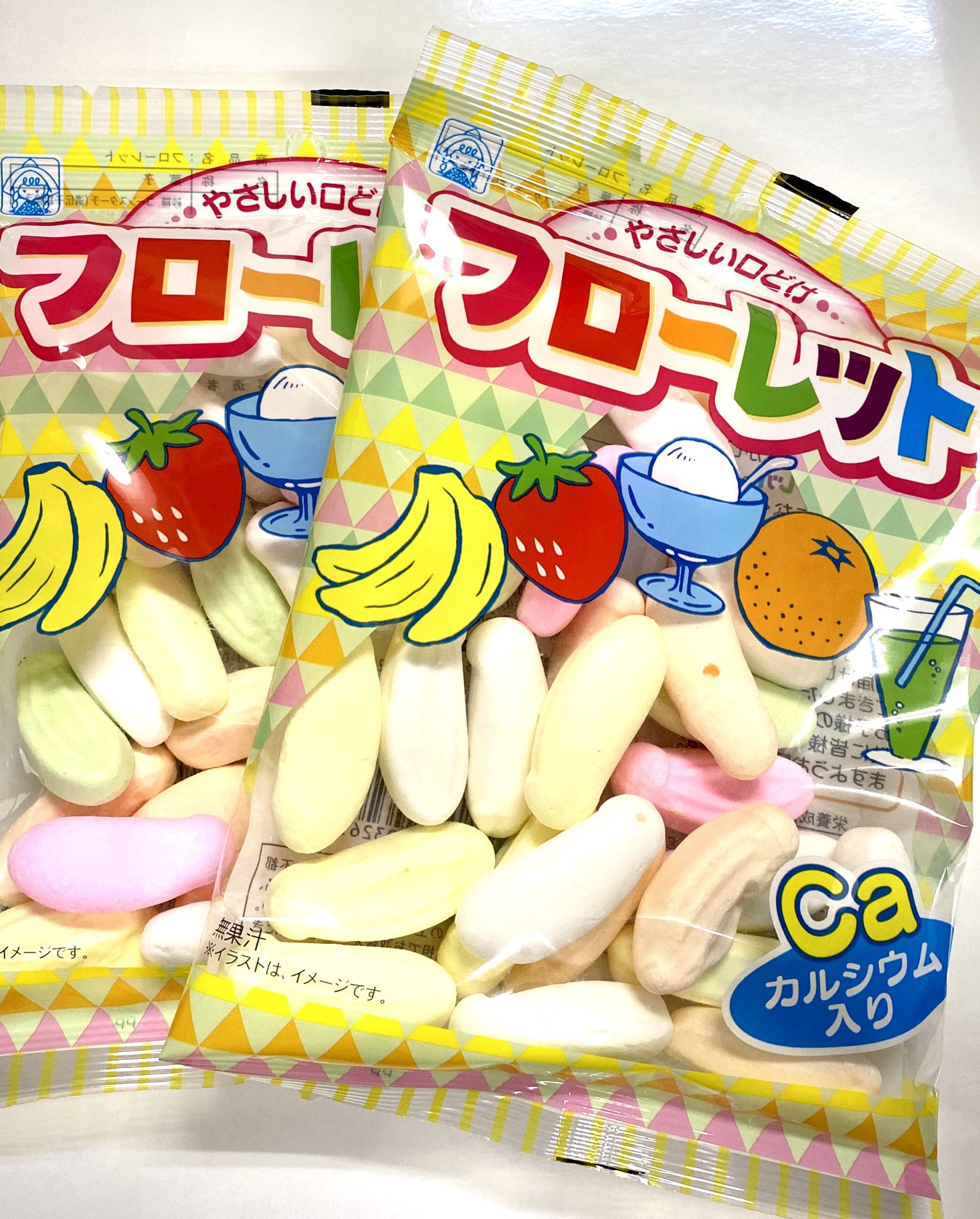 公式 二木の菓子 ビック館 昔懐かしのお菓子 フローレット 70年以上の歴史があるのですが 今では製造して いる所がほとんどなくなってしまった貴重なお菓子でもあります 竹下製菓 フローレット 昔菓子 T Co Mncini7mht Twitter