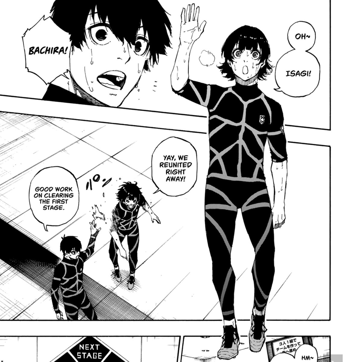 кайзер манга. синяя тюрьма блю лок. фанфик исаги. фанфик исаги. тюрьма блю лок бачира мегуру.