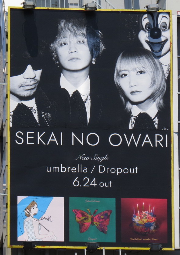 Sekai No Owari Ofc Sekainoowariofc Twitter