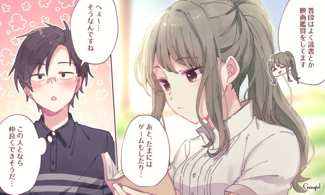 Oogirlのtwitterイラスト検索結果 Oogirlのtwitterイラスト検索結果
