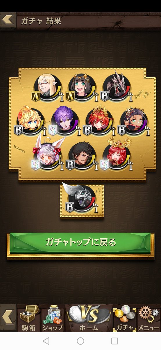 超駒パレード 超駒パレード